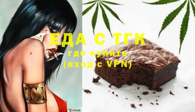 закладка  Малгобек  Canna-Cookies марихуана 